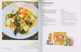Cucina Giapponese Tradizionale — Libro - 3