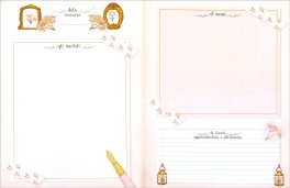 Da Me - Diario di Pranzi e Cene — Diari e Journaling - 5