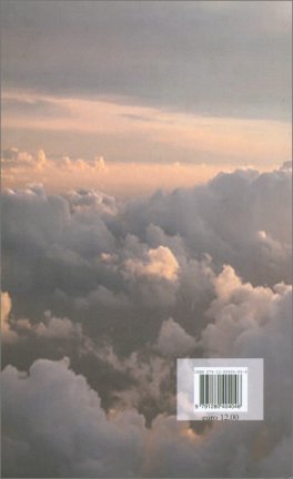 Dall'amore Cieco all'Amore Maturo — Libro - 2