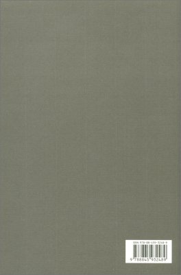 Danze e Leggende dell'Antica Cina — Libro - 2
