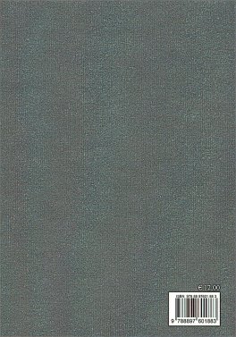 Dell'Eterosofia — Libro - 2