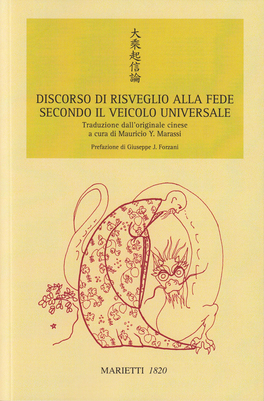 Discorso di Risveglio alla Fede Secondo il Veicolo Universale — Libro - 1