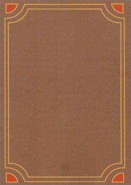 Divinazione tra Storia, Filosofia, Esoterismo e Pratica - Vol II — Libro - 2