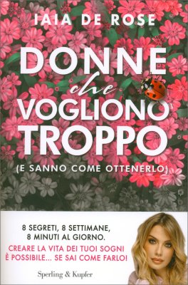 Donne che Vogliono Troppo — Libro - 1