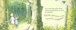 E' Ora di Andare a Nanna — Libro - 3