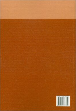 E Poichè Io Sono Oscuro... — Libro - 2