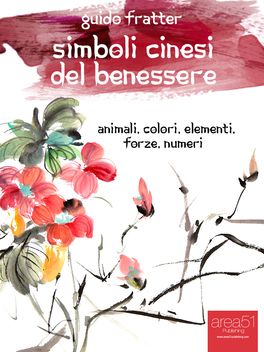 eBook - Simboli Cinesi del Benessere — eBook - 1