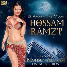 El Amar - The Moon