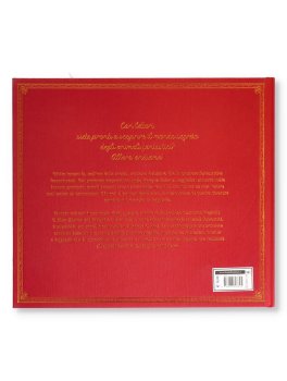 Enciclopedia degli Animali Fantastici — Libro - 4