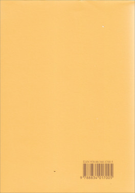 Esperienze di Trasformazione alla Luce dell'Enneagramma — Libro - 2