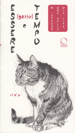 Essere Gatto e Tempo — Libro - 1