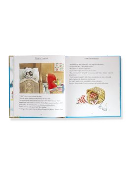 Fiabe Classiche — Libro - 2