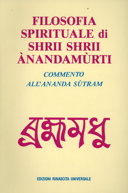Filosofia Spirituale di Shrii Shrii Anandamurti — Libro - 1
