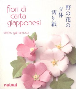 Fiori di Carta Giapponesi — Libro - 1