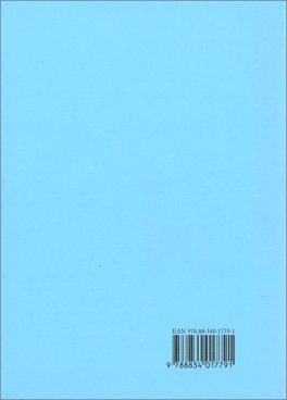 Fuoco Bianco — Libro - 2