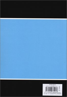 Genesi — Libro - 2
