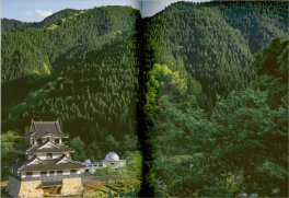 Giappone — Libro - 3