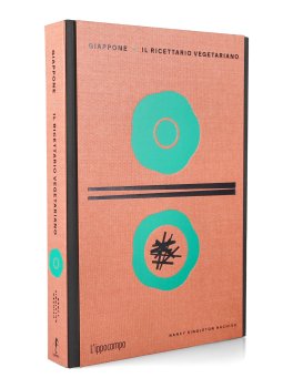 Giappone - Il Ricettario Vegetariano — Libro - 1