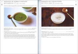 Giappone - La Tradizione Vegetale — Libro - 3