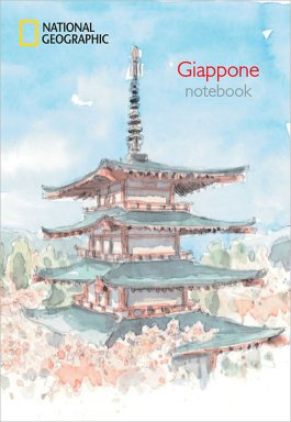 Giappone Notebook — Quaderno - 2