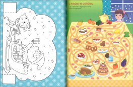 Gioco e Coloro Aspettando il Natale — Libro - 4