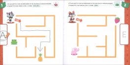 Gioco e Imparo con i 44 Gatti — Libro - 3