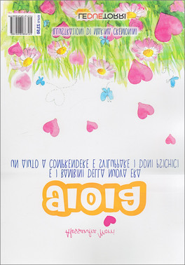 Gioia e i Bambini della Nuova Era — Libro - 2