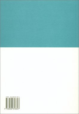 Gli Aiutatori Invisibili — Libro - 2