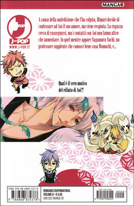 Gli Spiriti di Casa Momochi - n. 6 — Libro - 2