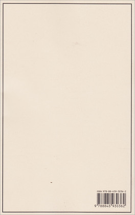 Gli Ultimi Libertini — Libro - 2