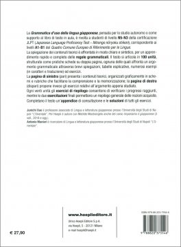 Grammatica d'Uso della Lingua Giapponese — Libro - 2