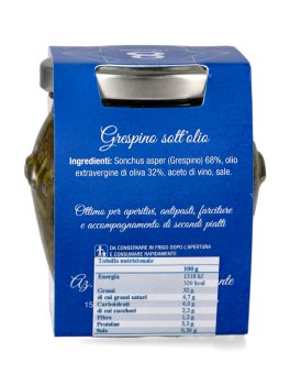 Grespino Sott'Olio - Numero 8. Il Sovrano - 2