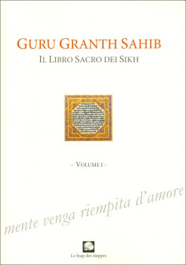 Guru Granth Sahib — Libro - 1