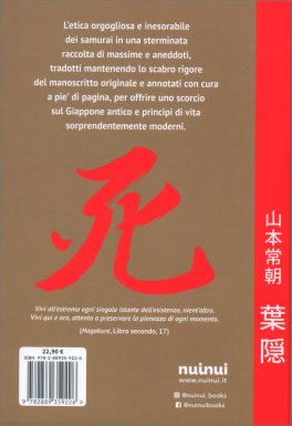 Hagakure — Libro - 2