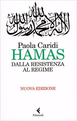 Hamas - Dalla Resistenza al Regime — Libro - 1