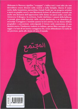 Hshouma — Libro - 2