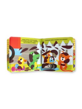 I Giocattoli Fanno il Bagnetto! — Libro/Gioco - 3