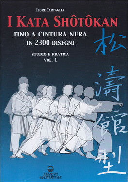 I Kata Shotokan fino alla Cintura Nera - Vol.1 — Libro - 1