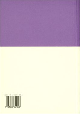 I Maestri — Libro - 2