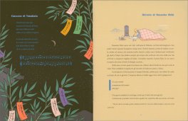 I Miei Primi Haiku — Libro - 3