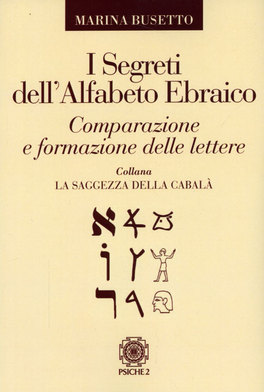 I Segreti dell'Alfabeto Ebraico  — Libro - 1