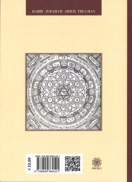 I Segreti dello Scudo di Davide — Libro - 2