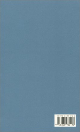 Il Bafometto — Libro - 2