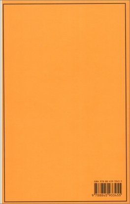 Il Cuore del Cacciatore — Libro - 2