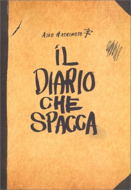 Il Diario che Spacca — Libro - 1