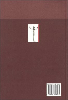 Il Filo di Paglia, il Tizzone e il Fagiolo — Libro - 2