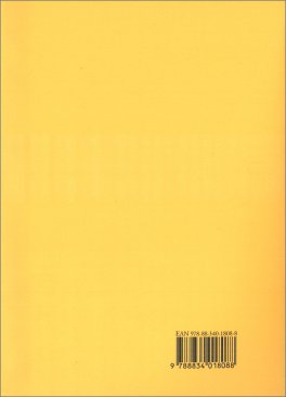 Il Gioco della Sabbia — Libro - 2