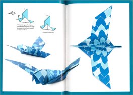 Il Grande Libro degli Origami Tradizionali Giapponesi — Libro - 5