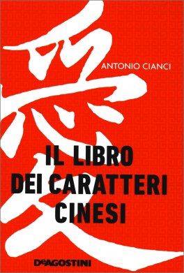 Il Libro dei Caratteri Cinesi — Libro - 1