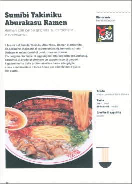 Il Libro del Ramen — Libro - 3